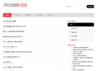 书怡顺科技缩略图