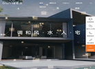 佛山市淇特科技缩略图