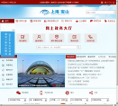 上海市宝山区人民政府缩略图