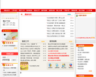 淄博市博山区人力资源和社会保障网缩略图