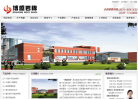 博盛新材缩略图