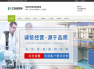 江西倍思特实验室设备缩略图