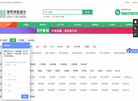 东莞市汉典策划设计缩略图
