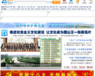 璧山网缩略图