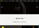 广东博仕轩门窗【官网】缩略图