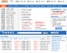 深圳本地宝办事易频道缩略图