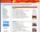 百色招生考试缩略图