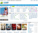 天堂电影院缩略图