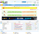 中国高清论坛缩略图