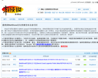 游侠资源站缩略图
