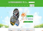 泊头市博创机械设备制造缩略图