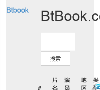 BtBook缩略图