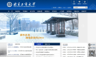 北京工商大学缩略图