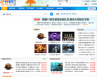 比特讯游戏网缩略图