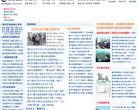 通州时空缩略图