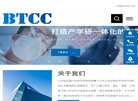 【BTCC细胞库】北京博沃尔斯生物科技官网缩略图