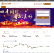 比特币交易网缩略图