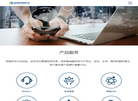 北京电信发展缩略图