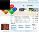 宝通科技缩略图