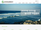 北京市电信工程局缩略图