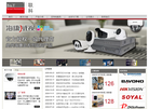 深圳市澳斯联科实业缩略图