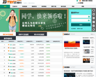 比特儿缩略图