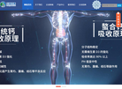 三亚百泰官网缩略图