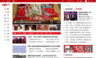北京时间缩略图
