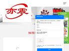 泊头市海华减振器制造缩略图
