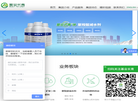 广东基业长青节能环保实业缩略图