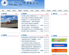 包头医学院缩略图