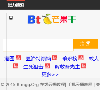 BT挖掘缩略图
