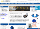 沧州普惠机电设备缩略图