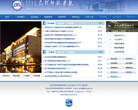 包头师范学院缩略图
