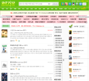 bt天堂缩略图