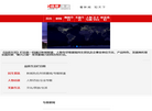 北京中视云文化传媒缩略图