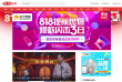 BTV在线缩略图