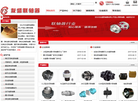 泊头市友盛联轴器缩略图