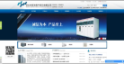 展浩电气缩略图