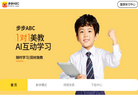 葡萄智学步步培优英语缩略图