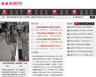 部部夸娱乐网缩略图