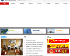 北京住总集团缩略图