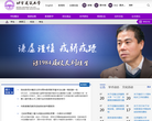 北京建筑大学缩略图