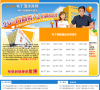 布丁酒店官网缩略图