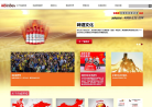 百威亚太缩略图