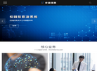 北京步峰信息技术缩略图