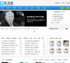 不浮躁缩略图
