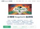 小傅哥 bugstack 虫洞栈缩略图