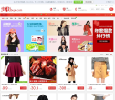 步街网缩略图