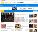 不可思议吧缩略图